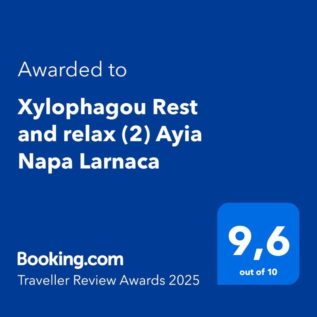 XylophaghouXylophagou Rest And Relax公寓 外观 照片